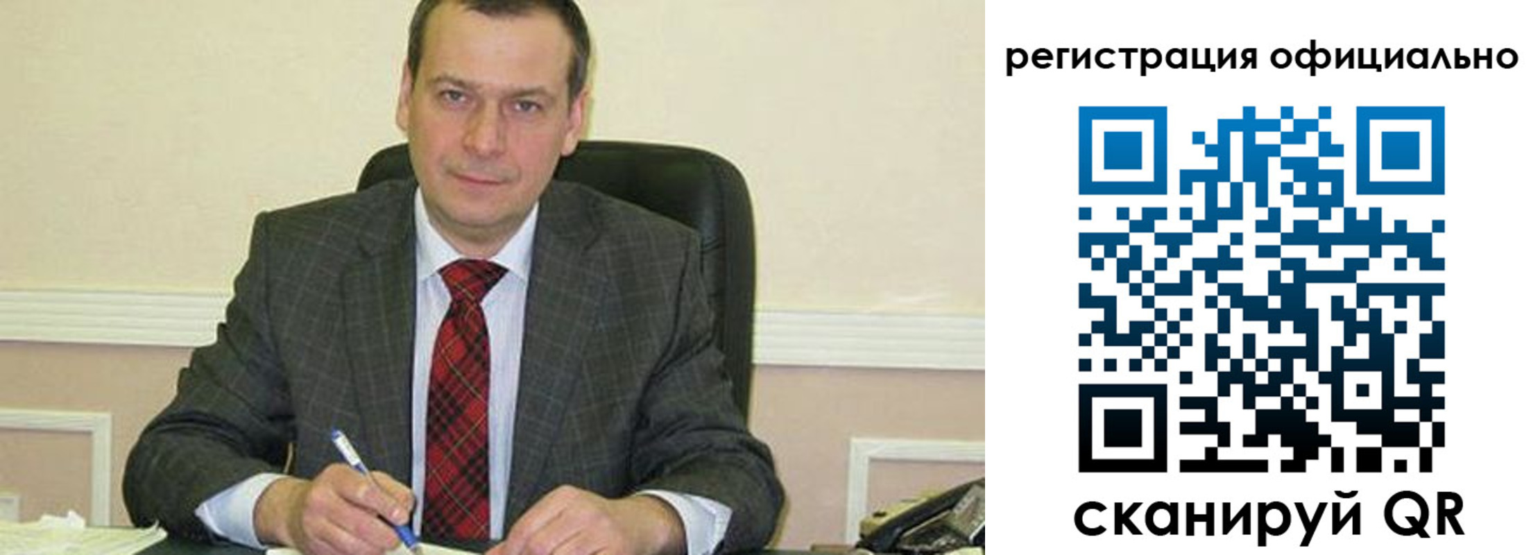 регистрация для дет. сада в Приморско-Ахтарске