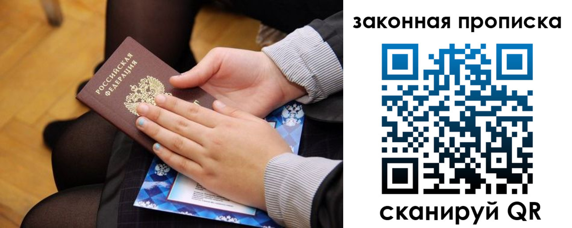 форма 3 в Приморско-Ахтарске