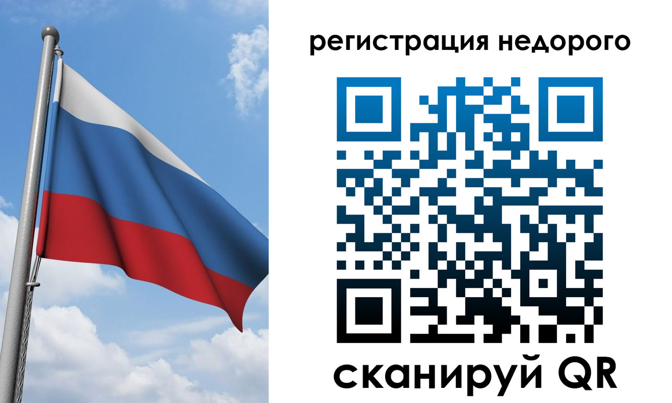 прописка 2025 в Приморско-Ахтарске