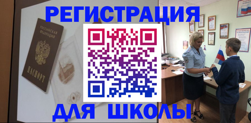 прописка в квартире в Приморско-Ахтарске